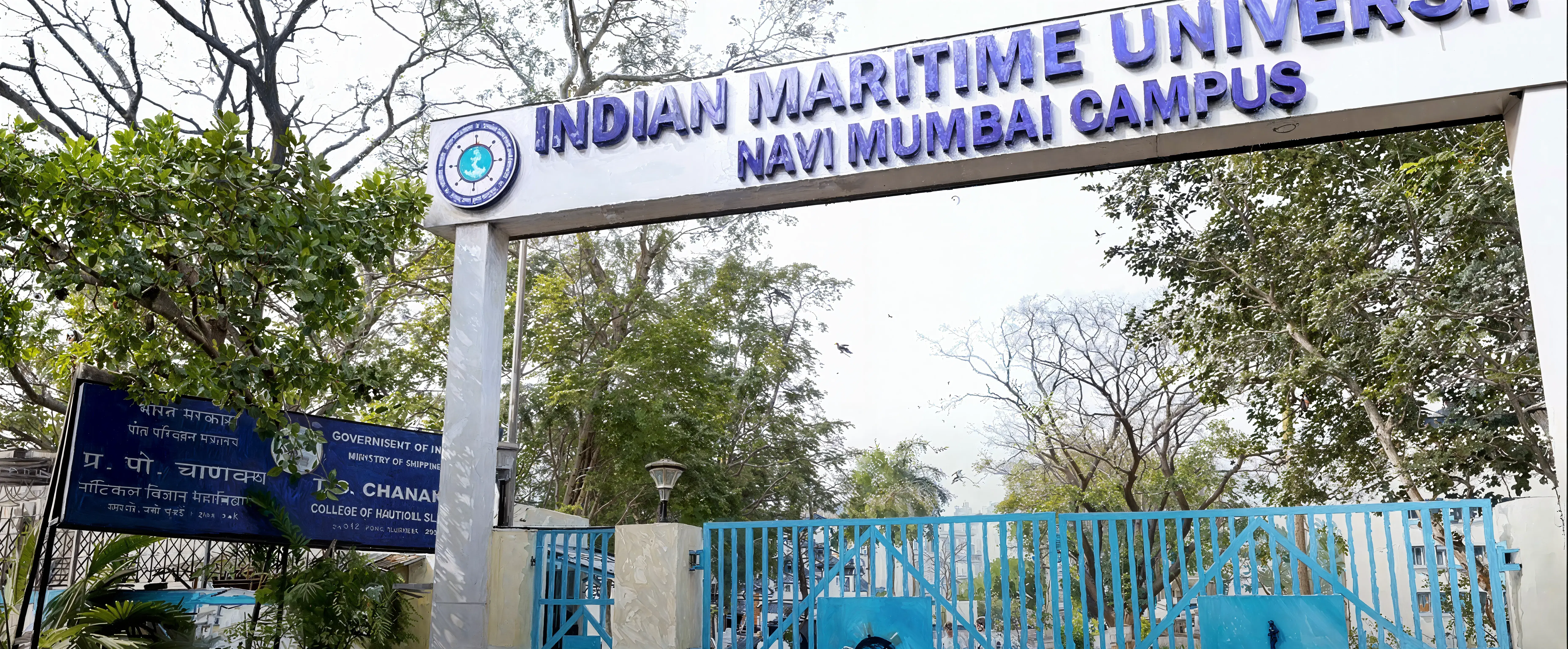 IMU Navi Mumbai Campus photo 2